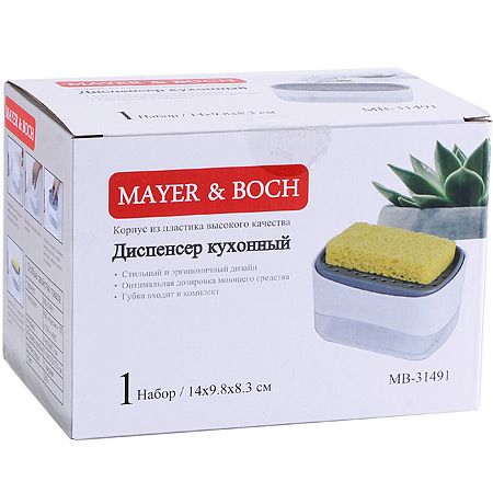 Дозатор для мыла с губкой Mayer&Boch