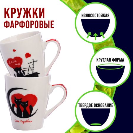 Набор кружек 340 мл 4 шт 218