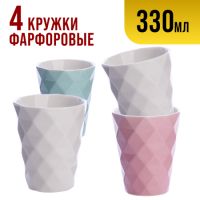 Набор кружек 340 мл 4 шт 354
