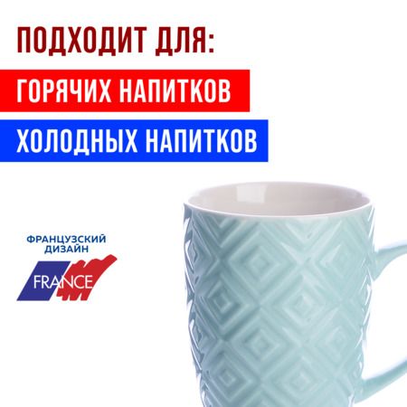 Набор кружек 4 шт в упаковке 340 мл LORAINE 31353-Н1