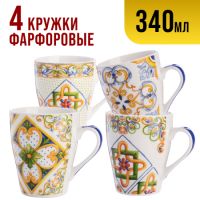 Набор кружек 4 предмета 340 мл 224