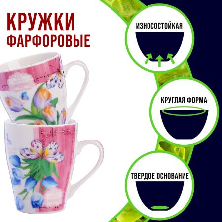 Набор кружкек 340 мл, 4 шт 31240-Н1 LORAINE