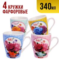 Набор кружек 4 предмета 340 мл 448