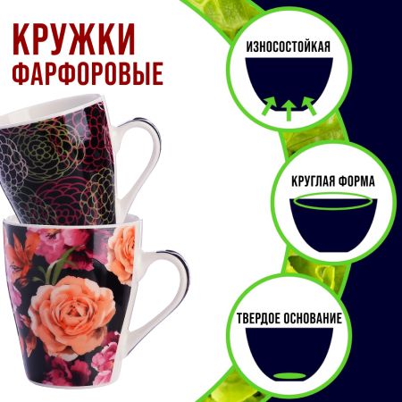 Набор кружкек 340 мл, 4 шт 31223-Н1 LORAINE