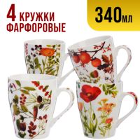 Кружка 340 мл 4 предмета 31222