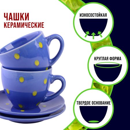 Чайный набор 4 предмета Loraine голубой 30450-6 LORAINE