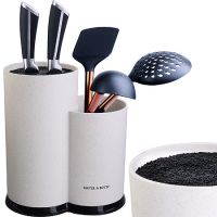 Подставка для ножей бежевая 22 см Mayer&Boch