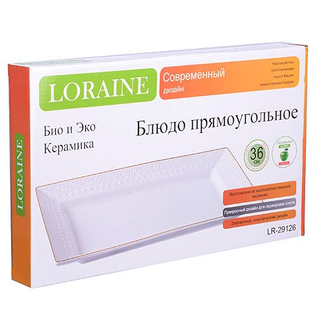 Блюдо сервировочное LORAINE 36 см керамическое 