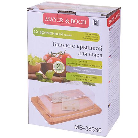 Сырница с крышкой из бамбука 19,5 см  Mayer&Boch 
