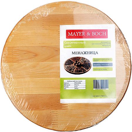 Менажница 5 секций 25х25 см 466