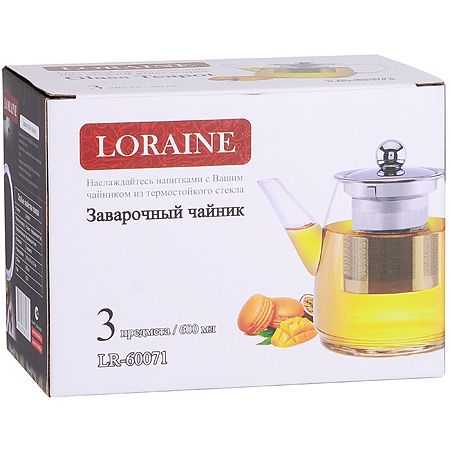 Заварочный чайник 600 мл стеклянный 3 предмета 071 LORAINE