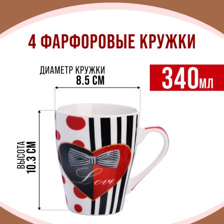 Набор кружкек 4 шт в упаковке 340 мл 25972-Н1 LORAINE