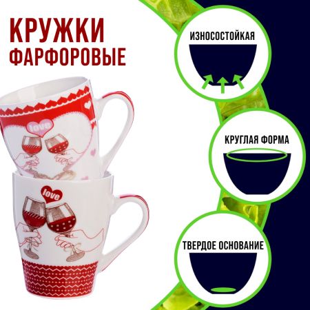 Набор кружек 4 предмета 340 мл 974