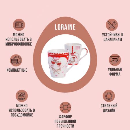 Набор кружек 4 предмета 340 мл 974