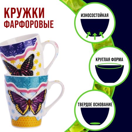 Набор кружек 4 предмета 340 мл Mayer&Boch 454