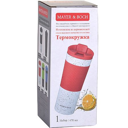Термокружка 470 мл из нержавеющей стали Mayer&Boch 