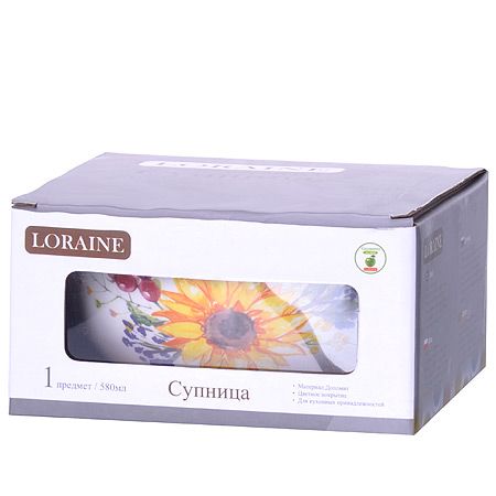 Супница LORAINE 580 мл