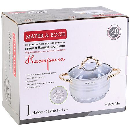 Кастрюля 18 см 2,8л, стеклянная крышка, 7-ми слойное дно Mayer&Boch