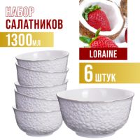 Набор салатников 4 предмета 1.3л фарфор