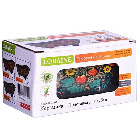 Подставка для губки Брусника LORAINE