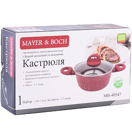 Кастрюля с крышкой 1,7 л антипригарное покрытие, бордовый Mayer&Boch