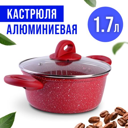 Кастрюля с крышкой 1,7 л антипригарное покрытие, бордовый Mayer&Boch