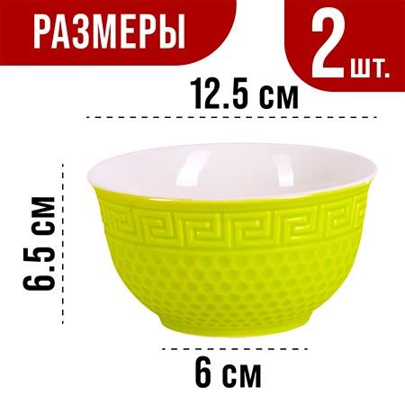 Салатница 340 мл 2шт LORAINE зеленый