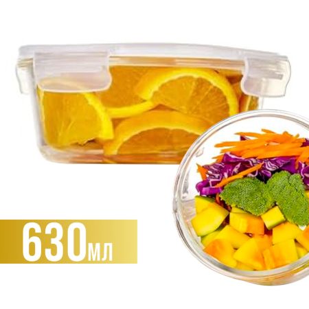 Контейнер-жаровня 630 мл стекло/пластик
