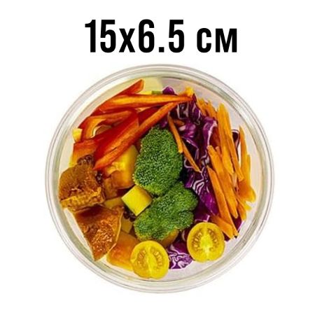 Контейнер-жаровня 630 мл стекло/пластик