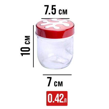 Набор емкостей для сыпучих продуктов 425, 660 и 1000 мл HEREVIN
