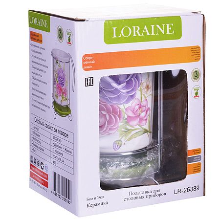 Подставка для столовых приборов 3 предмета Камелия 26389 LORAINE