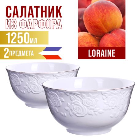 Салатница 2 предмета, 1.25 л 29874-2 LORAINE