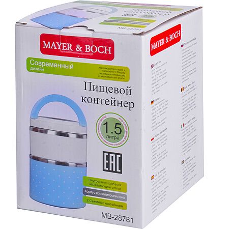 Термос пищевой 1,5 л 2-х ярусный Mayer&Boch 