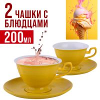 Чайный набор 4 предмета желтый 26554-5 LORAINE