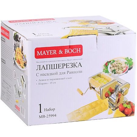 Лапшерезка Mayer&Boch + Равиоли 15 см из нержавеющей стали 