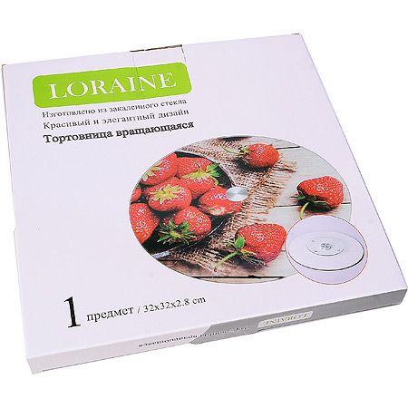 Тортовница 32 см вращающаяся, стекло 492 LORAINE