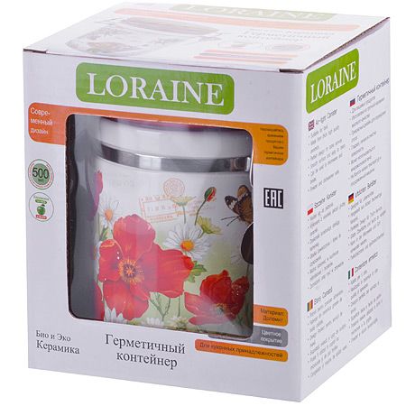 Банка для сыпучих 500 мл