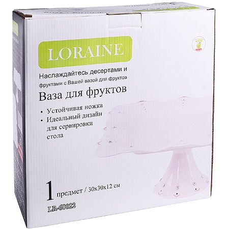 Ваза для фруктов 30х30х12 см фарфор LORAINE