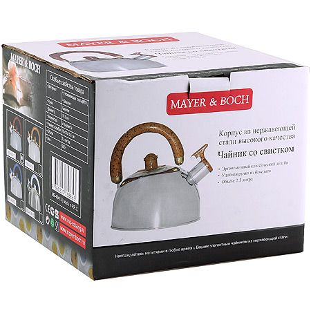 Чайник из нержавеющий стали 2,5 л бордовая ручка Mayer&Boch