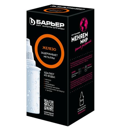 Сменная кассета Барьер-ЖЕЛЕЗО 1шт (для жесткой воды) 235