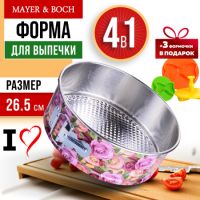 Форма 4 в 1 для выпечки 26.5x7.5 см 28960-П MAYERBOCH