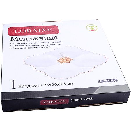Менажница фарфор 4 секции 27х27х3,5 см LORAINE