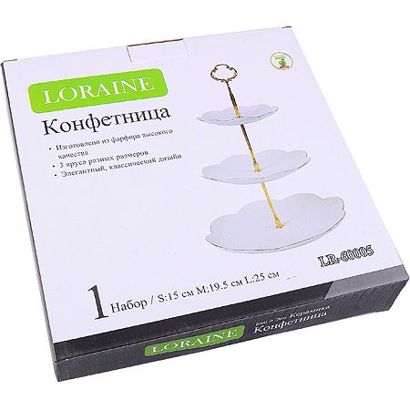 Конфетница 3х ярусная 15-19,5-25 см фарфор LORAINE