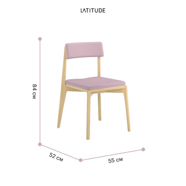 Стул aska рогожка ясень/розовый Latitude