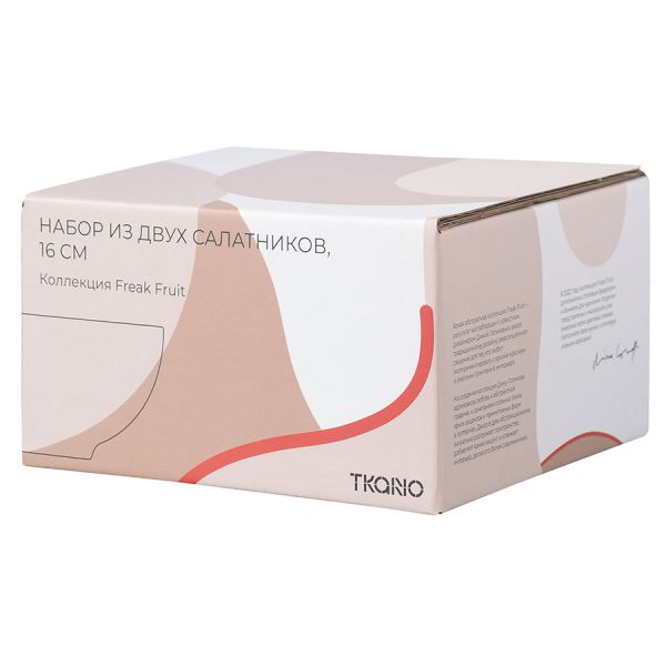 Набор из двух салатников бежевого цвета с авторским принтом из коллекции freak fruit 16см