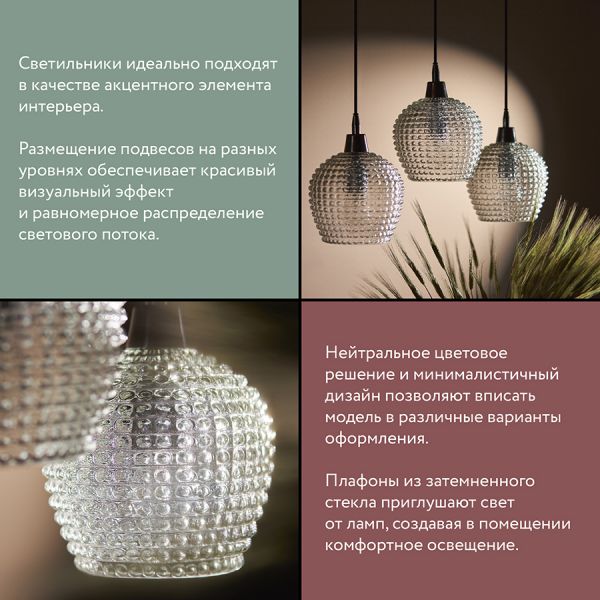 Светильник подвесной каскадный aurora, D50 см, серый/прозрачный Bergenson Bjorn