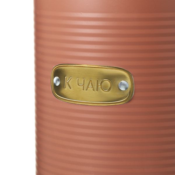 Банка для хранения сладостей irmel 2.5 л, терракота Smart Solutions