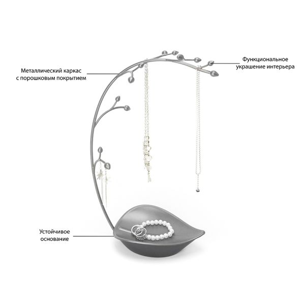 Держатель украшений Orchid