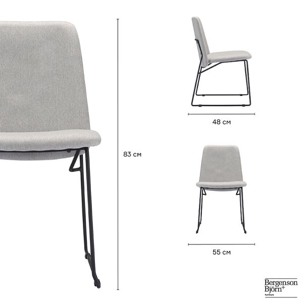 Стул niels рогожка светло-серый