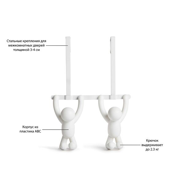 Вешалка Buddy надверная белая